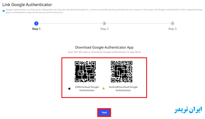 نصب Google Authenticator