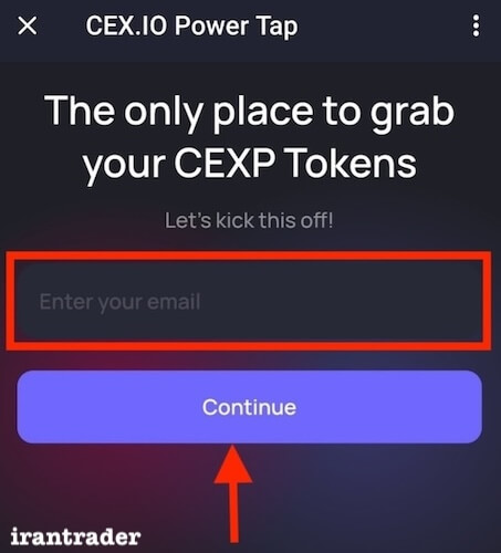 وارد کردن ایمیل در بازی CEX