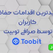 ایردراپ CEX چیست ❤️ دریافت رایگان ارز CEX.io