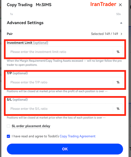 تنظیمات پیشرفته کپی تریدینگ