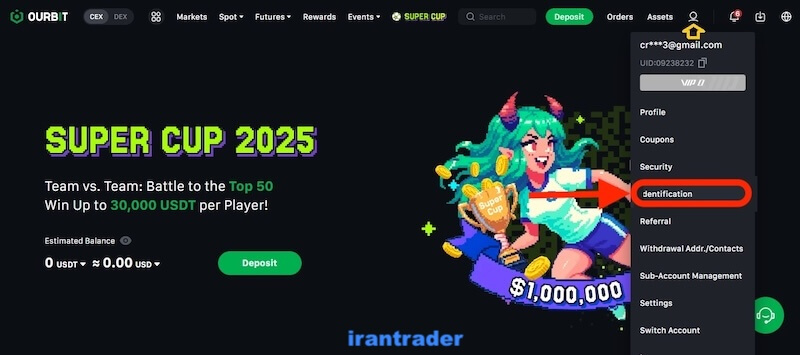 احراز هویت اوربیت