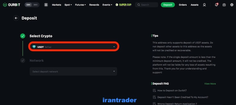 انتخاب ارز هنگام واریز