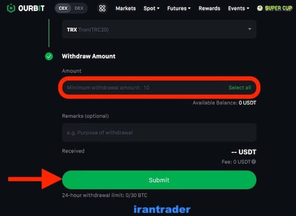 تایید برداشت 