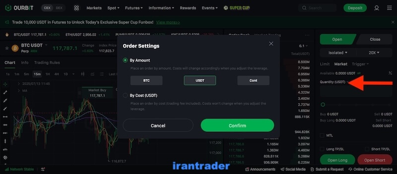 انتخاب نوع ارز در فیوچرز