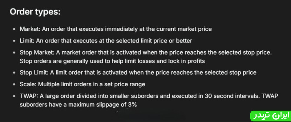 سفارشات مختلف در بخش اسپات