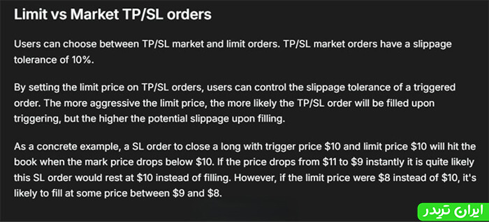 نکات انجام معاملات فیوچرز در صرافی Hyperliquid