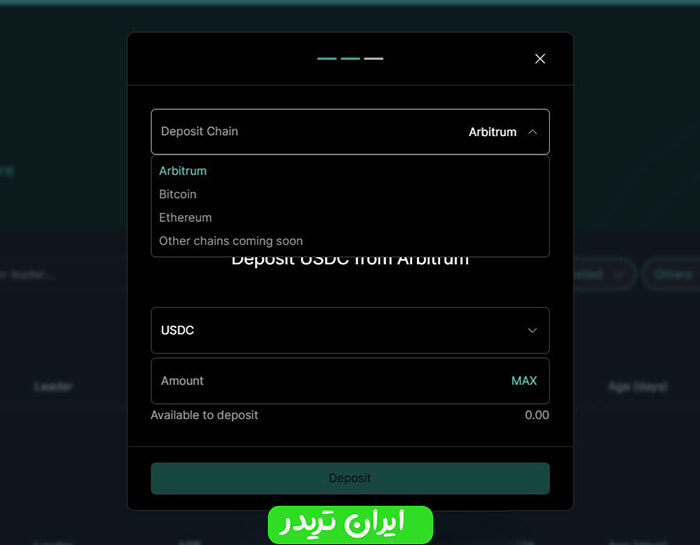 بلاکچین‌های پشتیبانی شده