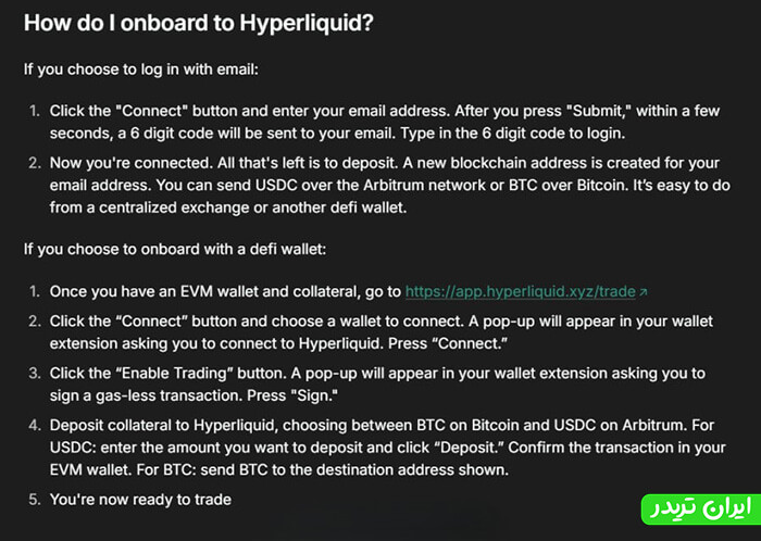 خلاصه ثبت نام در هایپرلیکویید